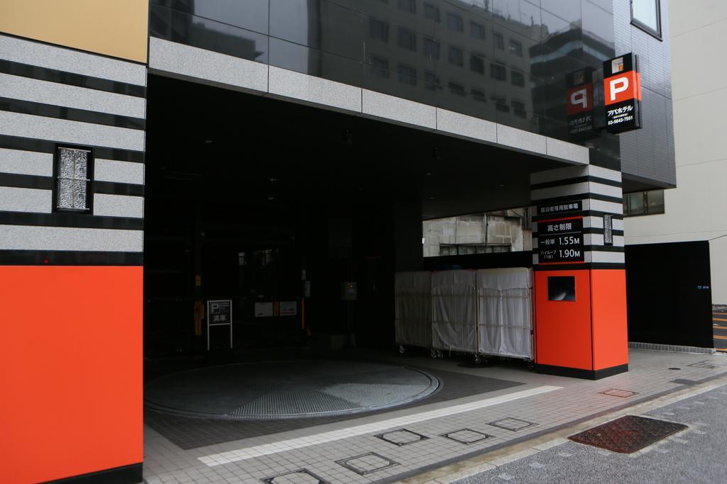 Apa Hotel Higashi Nihombashi Ekimae Präfektur Tokio Exterior foto