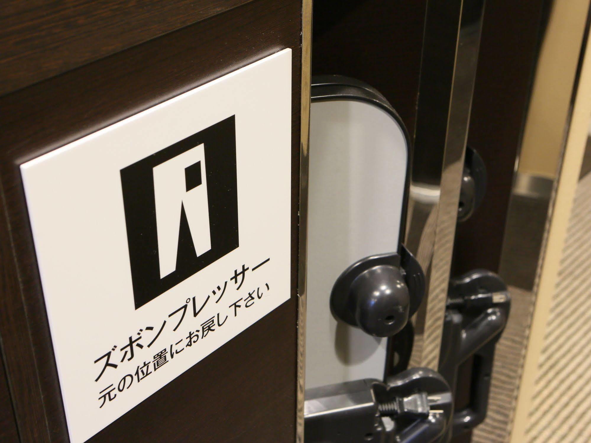 Apa Hotel Higashi Nihombashi Ekimae Präfektur Tokio Exterior foto